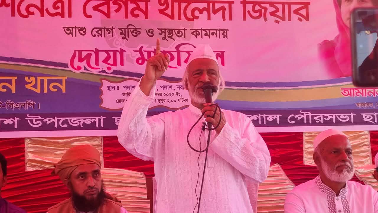 বেগম জিয়া অন্যায়ের কাছে কখনো মাথা নত করেননি : ড. আবদুল মঈন খান