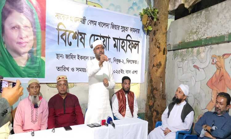 বেগম খালেদা জিয়ার সুস্থতা কামনায় নিকুঞ্জে বিশেষ দোয়া