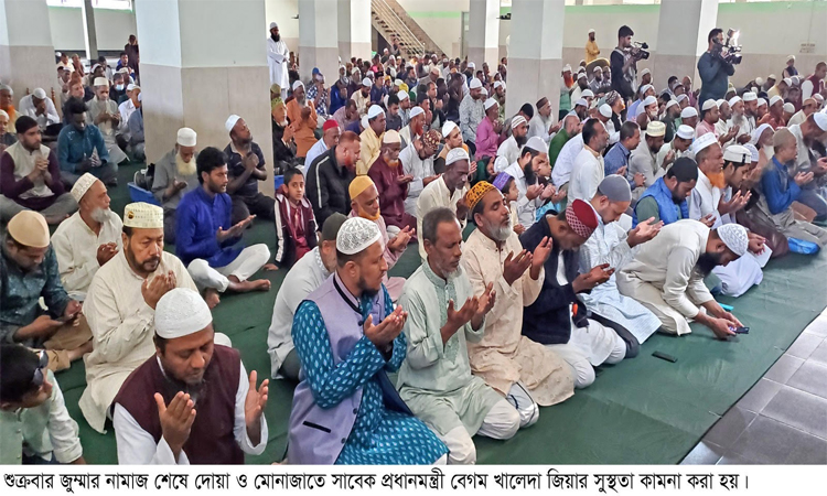 বগুড়ায় খালেদা জিয়ার সুস্থতা কামনায় দোয়া ও মোনাজাত
