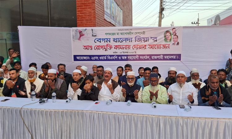 ফ্যাসিস্ট সরকারের নির্মম নির্যাতন খালেদা জিয়াকে মুত্যুর মুখে ঠেলে দিয়েছে : মিনু 