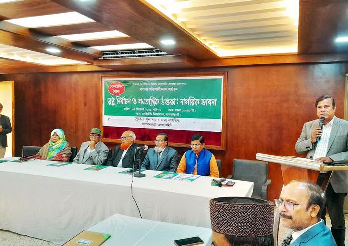 সুশাসন প্রতিষ্ঠায় নাগরিক সচেতনতা বৃদ্ধির লক্ষ্যে লালমনিরহাটে গোলটেবিল বৈঠক