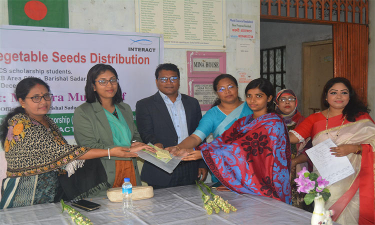 বরিশালে দরিদ্র শিক্ষার্থীদের মধ্যে সবজি বীজ ও টিউশন ফি প্রদান 
