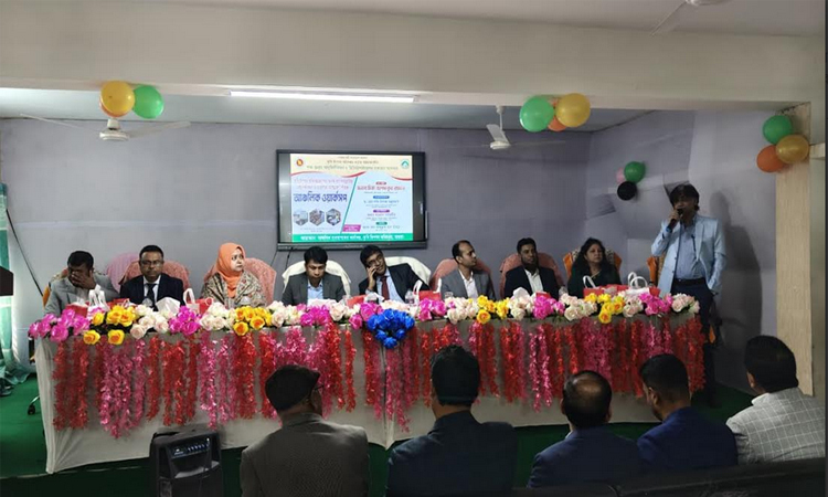 মাগুরায় শস্য গুদাম ঋণ কার্যক্রম আধুনিকীকরণে কর্মশালা