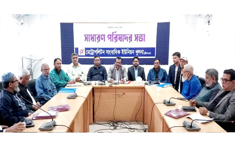 পেশাগত মর্যাদা রক্ষায় সাংবাদিকদের ঐক্যবদ্ধ থাকার আহ্বান