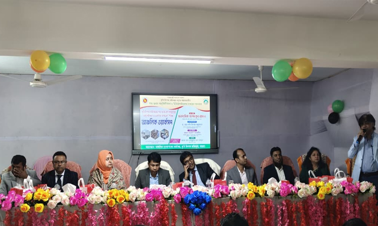 মাগুরায় শস্য গুদাম ঋণ কার্যক্রম আধুনিকীকরণে কর্মশালা