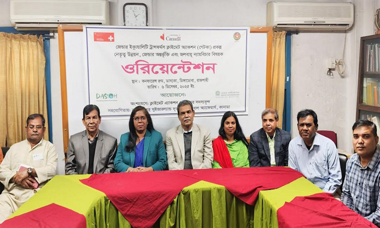 জলবায়ু নীতি প্রণয়নে নারী ও তরুণদের অংশগ্রহণের ওপর গুরুত্বারোপ