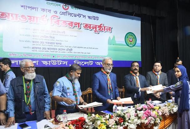 সিলেটে অ্যাওয়ার্ড পেলেন ৩১০ জন স্কাউটস শিক্ষার্থী