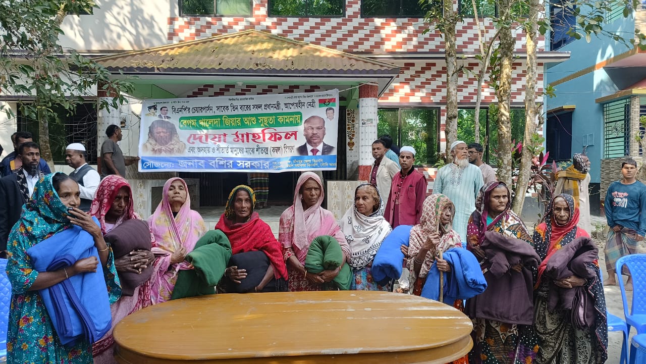 চাঁদপুরে খালেদা জিয়ার সুস্থতা কামনায় দোয়া মাহফিল 