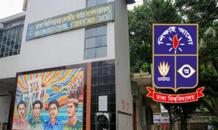 বিজয় দিবস উপলক্ষ্যে শিল্পকলায় নাট্যোৎসব করবে ডাকসু