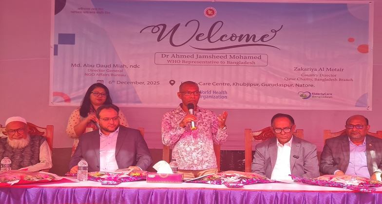নাটোরে প্রবীণদের স্বাস্থ্য কেন্দ্র পরিদর্শন করলেন বিশ্ব স্বাস্থ্য সংস্থার কান্ট্রি ডিরেক্টর