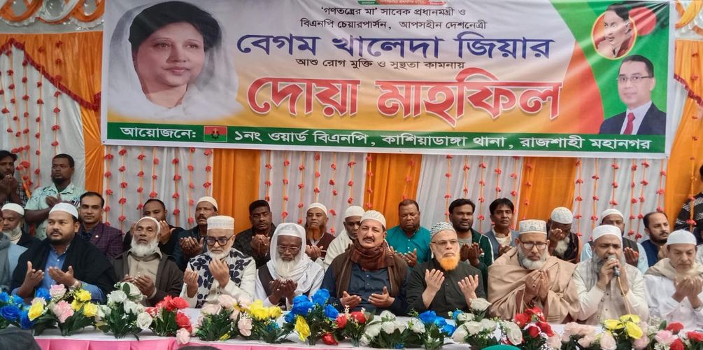 খালেদা জিয়া অন্যায়ের সঙ্গে আপোষ করেননি, গণতন্ত্র রক্ষায় সংগ্রাম করেছেন : মিনু