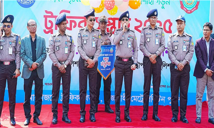 রাজশাহী মহানগরীতে ট্রাফিক সপ্তাহ উদ্বোধন