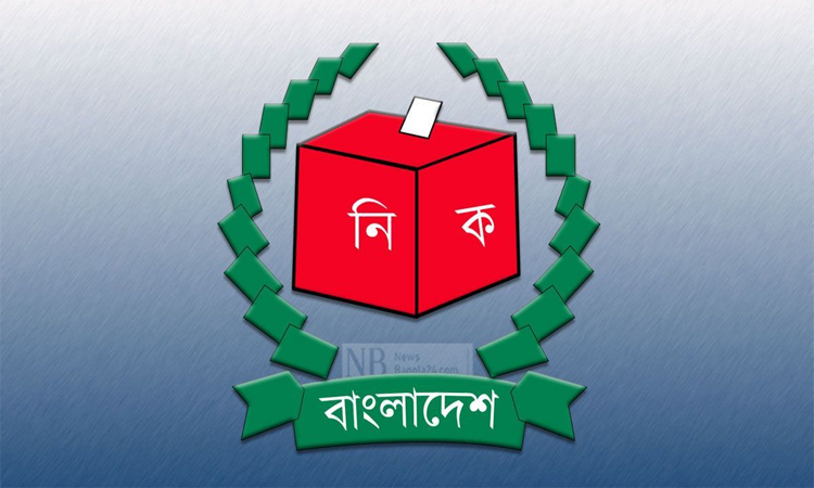 পোস্টাল ভোট : ৯ ডিসেম্বর পর্যন্ত প্রবাসীদের ঠিকানা সংশোধনের সময় বৃদ্ধি