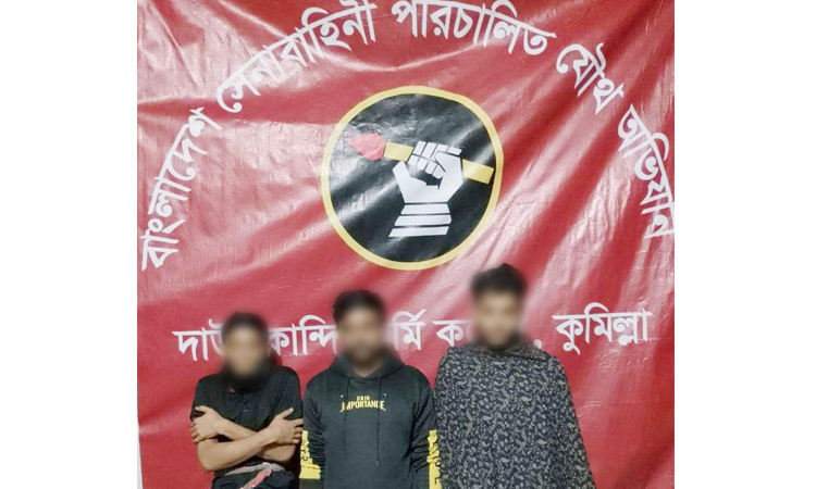 কুমিল্লায় পিস্তল ও গুলিসহ ৩ অস্ত্র ব্যবসায়ী গ্রেফতার