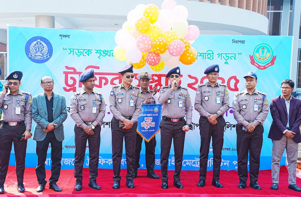আরএমপি সড়ক শৃঙ্খলা জোরদারে ট্রাফিক সপ্তাহ উদ্বোধন