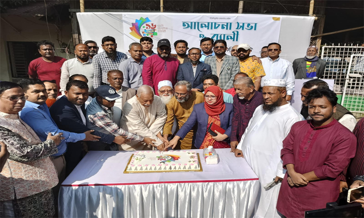 ফেনী রিপোর্টার্স ইউনিটির ১৫তম প্রতিষ্ঠাবার্ষিকী উদযাপন