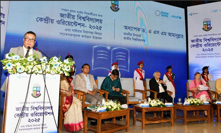 শিক্ষার্থীদের দক্ষ মানবসম্পদ হিসেবে গড়ে তুলতে কাজ করেছে জাতীয় বিশ্ববিদ্যালয় : উপাচার্য