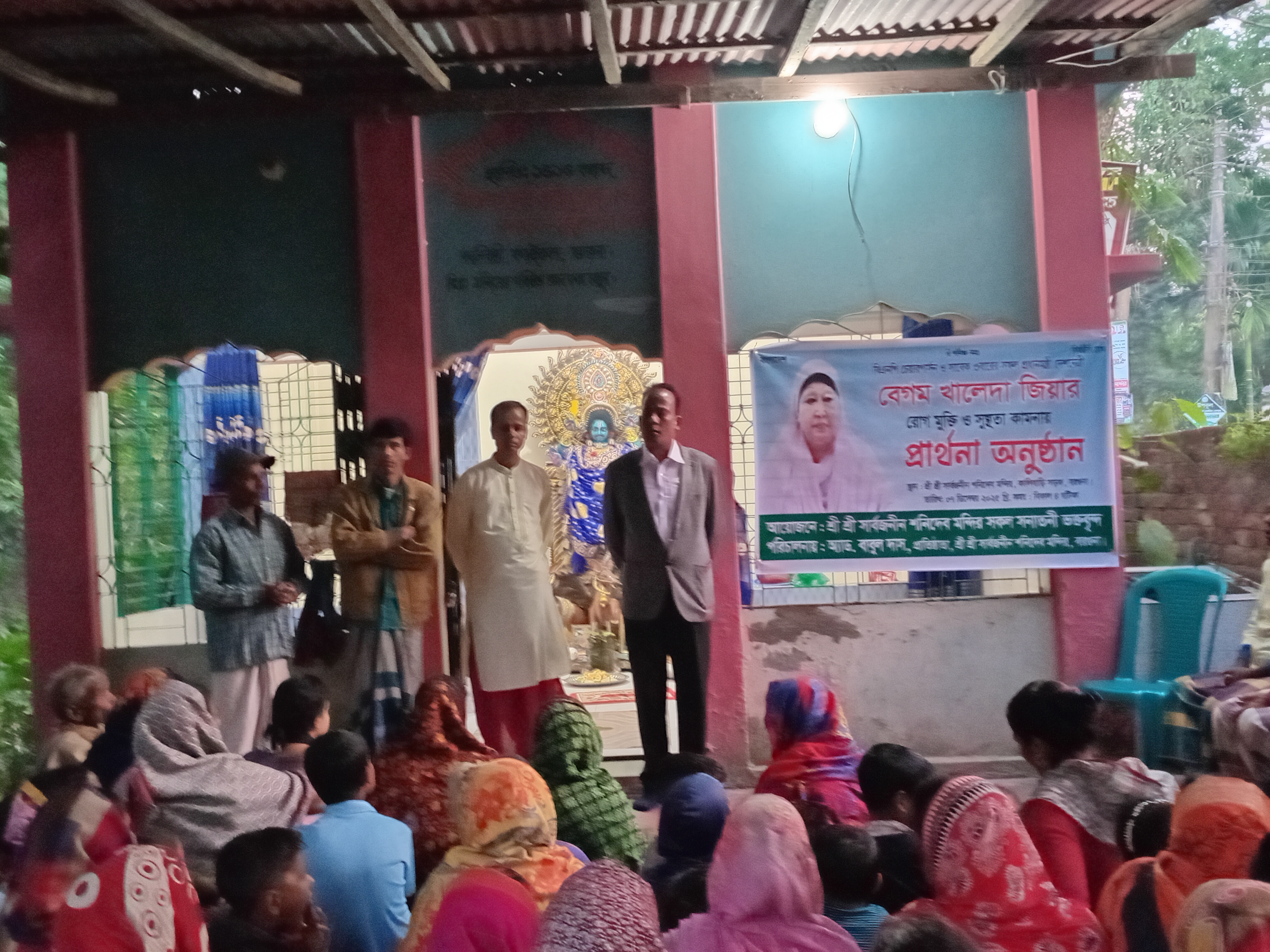 খালেদা জিয়ার সুস্থতা কামনায় বরগুনায় মন্দিরে প্রার্থনা