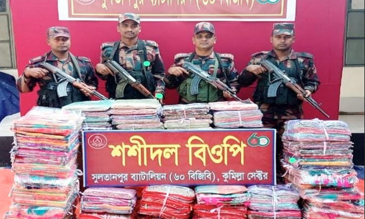কুমিল্লায় বিজিবির অভিযানে পৌনে তিন কোটি টাকার ভারতীয় পণ্য জব্দ