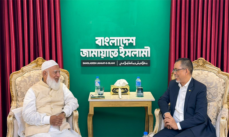 জামায়াত আমিরের সঙ্গে ঢাকায় নিযুক্ত ব্রুনাইয়ের হাইকমিশনারের সৌজন্য সাক্ষাৎ