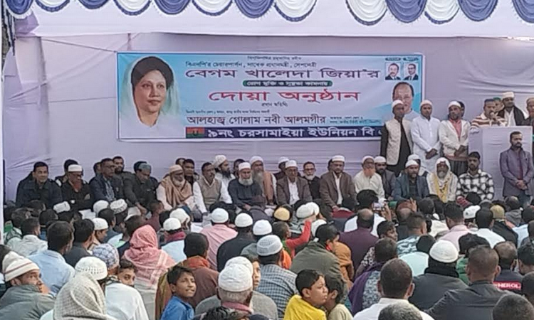 খালেদা জিয়ার রোগমুক্তি কামনায় ভোলায় দোয়া মাহফিল