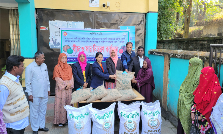 কুড়িগ্রামে প্রান্তিক কৃষকদের মধ্যে ধানের বীজ ও সার বিতরণ শুরু