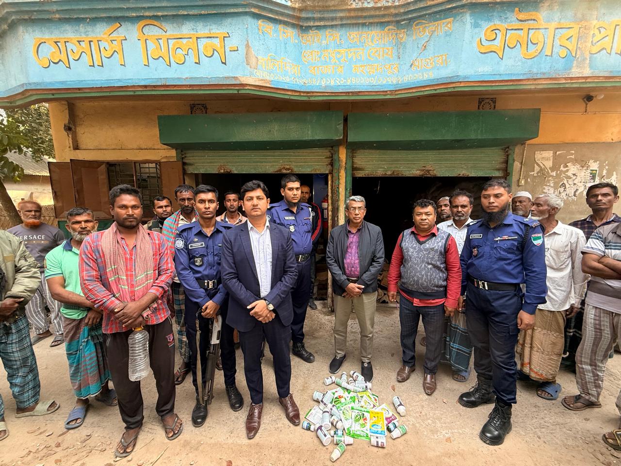 মাগুরায় অনিয়মের দায়ে দু’টি ব্যবসা প্রতিষ্ঠানকে জরিমানা 