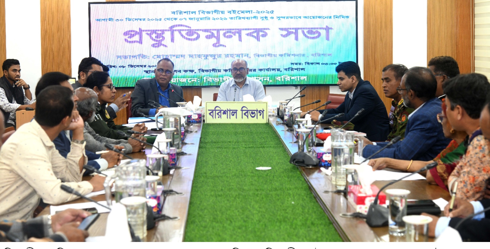 বরিশালে বিভাগীয় বইমেলা শুরু ৩০ ডিসেম্বর 