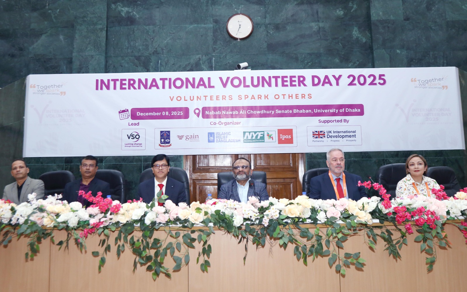 ঢাকা বিশ্ববিদ্যালয়ে আন্তর্জাতিক স্বেচ্ছাসেবক দিবস পালিত