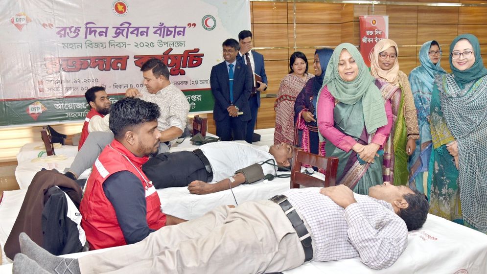 মহান বিজয় দিবস উপলক্ষ্যে ডিএফপিতে রক্তদান কর্মসূচি অনুষ্ঠিত