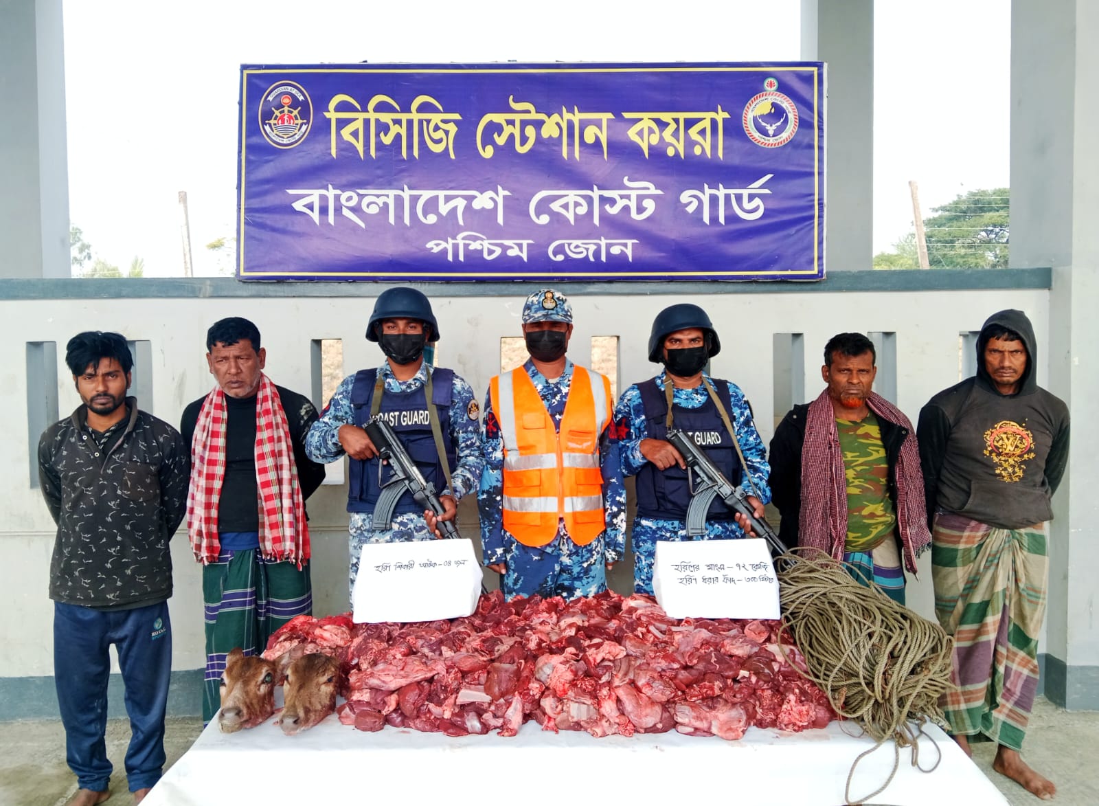 সুন্দরবনে কোস্ট গার্ডের অভিযানে জিম্মি ৪ জেলে উদ্ধার, অস্ত্র-গোলাবারুদ জব্দ 