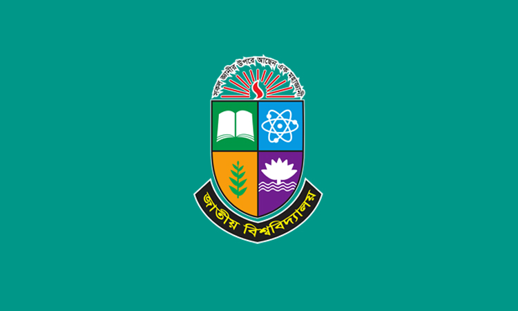 জাতীয় বিশ্ববিদ্যালয়ের অনার্স ৪র্থ বর্ষের ২য় ইনকোর্স পরীক্ষা ৪ জানুয়ারি থেকে