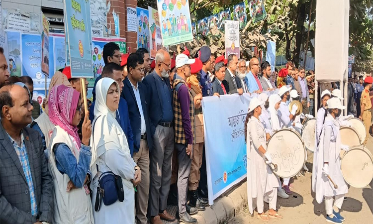 দুর্নীতি প্রতিরোধ দিবসে হবিগঞ্জে র‌্যালি ও সভা