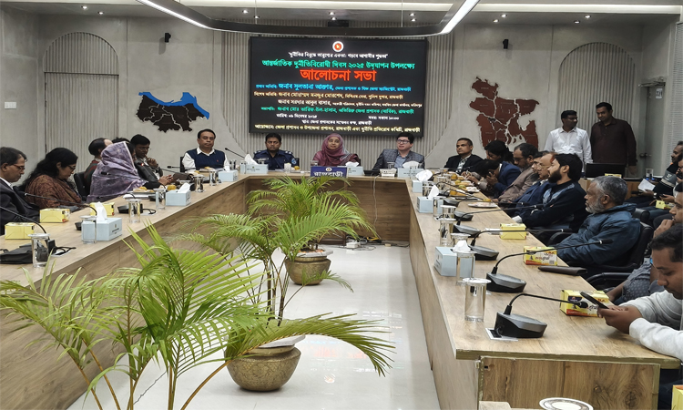 দুর্নীতি বিরোধী দিবস উপলক্ষে রাজবাড়ীতে র‌্যালি ও সভা