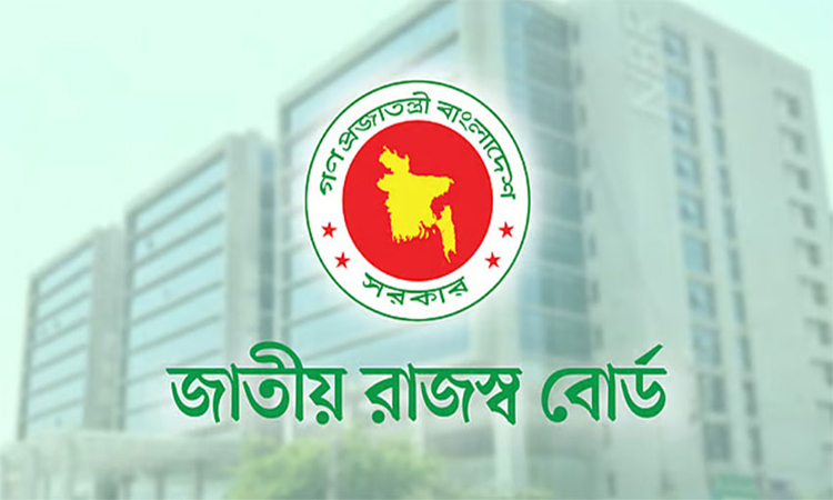 ভ্যাট দিবস ও ভ্যাট সপ্তাহ উদযাপন করছে জাতীয় রাজস্ব বোর্ড