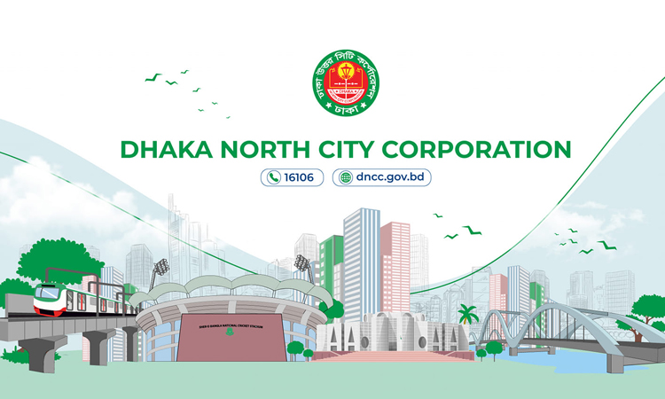 ডিএনসিসিতে এডিস মশা নিয়ন্ত্রণে এসআইটি প্রযুক্তি নিয়ে মতবিনিময় সভা