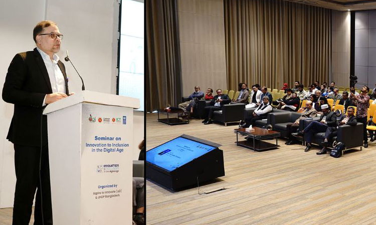 সারাদেশে দ্রুতগতিতে ডিজিটাল সেবা সম্প্রসারণ করছে সরকার : আইসিটি সচিব