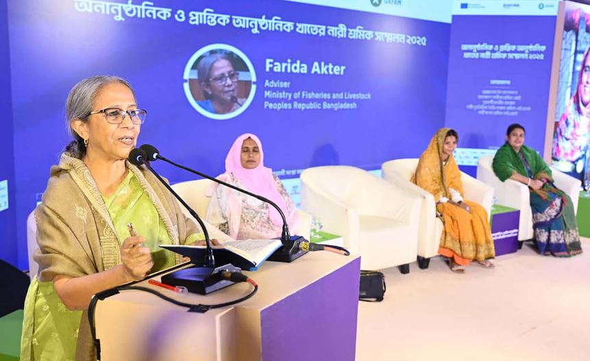 অনানুষ্ঠানিক শ্রমিকরা এখনও স্বীকৃতির বাইরে:  মৎস্য উপদেষ্টা 