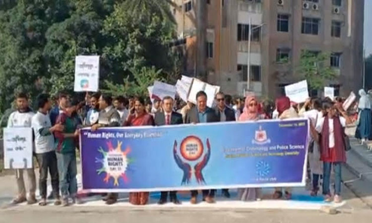 মাভাবিপ্রবিতে আন্তর্জাতিক মানবাধিকার দিবস পালিত