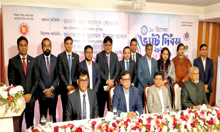 কুমিল্লায় ভ্যাট দিবস ও ভ্যাট সপ্তাহ পালিত