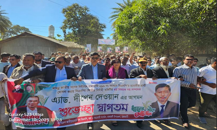 পার্বত্য চট্টগ্রামে সুষম উন্নয়নের মাধ্যমে সকলকে সমান গুরুত্ব দেয়া হবে - দীপেন দেওয়ান