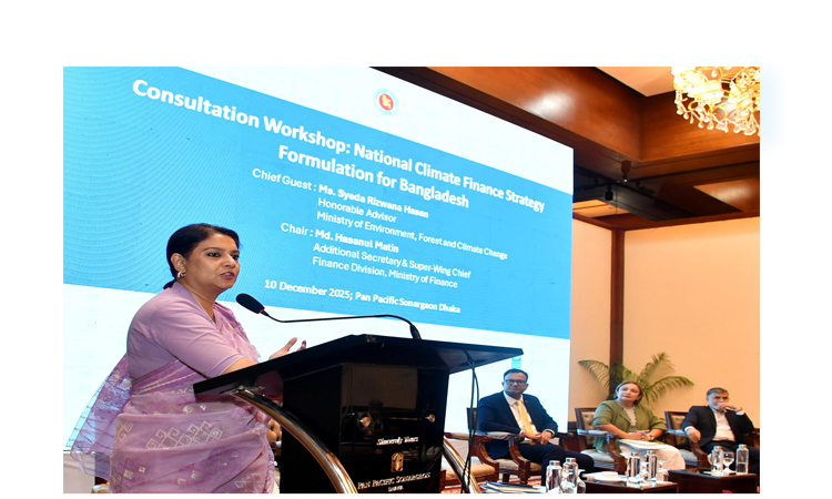জলবায়ু অর্থায়ন হতে হবে ন্যায্য, জনগণকেন্দ্রিক ও সক্ষমতা-ভিত্তিক : পরিবেশ উপদেষ্টা