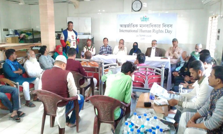 মানবাধিকার দিবসে ফেনীতে মতবিনিময় সভা