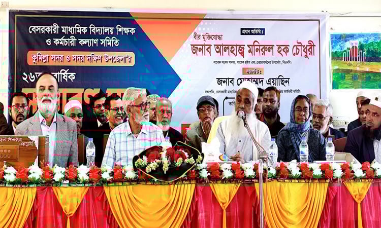 নির্বাচিত সরকার ছাড়া দেশে গণতন্ত্র থাকে না: মনিরুল হক চৌধুরী