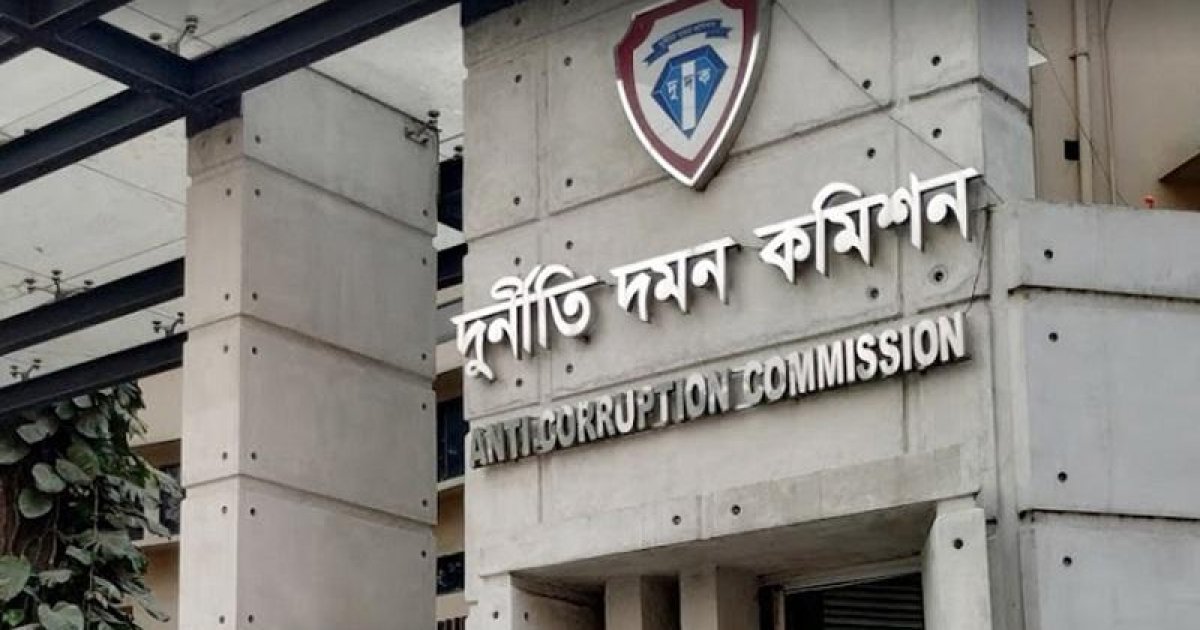 বসুন্ধরা গ্রুপ ও ন্যাশনাল ব্যাংকের ১৬ কর্মকর্তার বিরুদ্ধে দুদকের মামলা