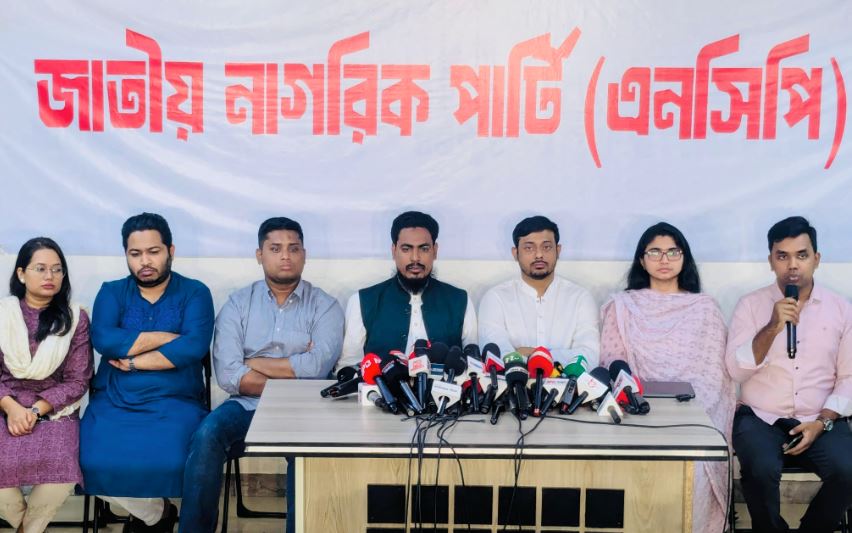 ১২৫ আসনে প্রার্থী ঘোষণা করল এনসিপি