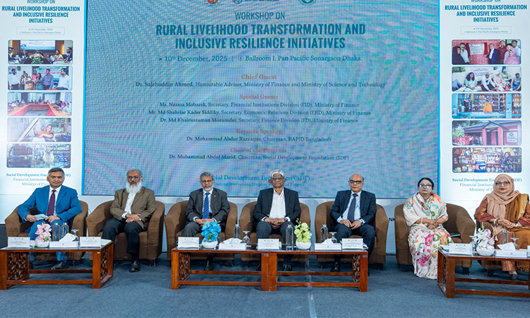 দারিদ্র্য বিমোচনে পদ্ধতিগত দুর্বলতা কাটাতে হবে : অর্থ উপদেষ্টা