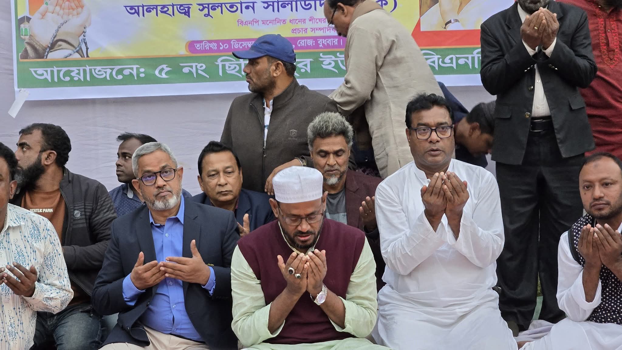 টাঙ্গাইলে খালেদা জিয়ার রোগমুক্তি কামনায় বিএনপি’র দোয়া মাহফিল