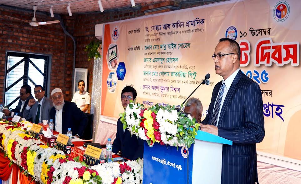 ‘ভ্যাট প্রদানকে প্রত্যেকের নাগরিক দায়িত্ব হিসেবে গ্রহণ করা উচিত’