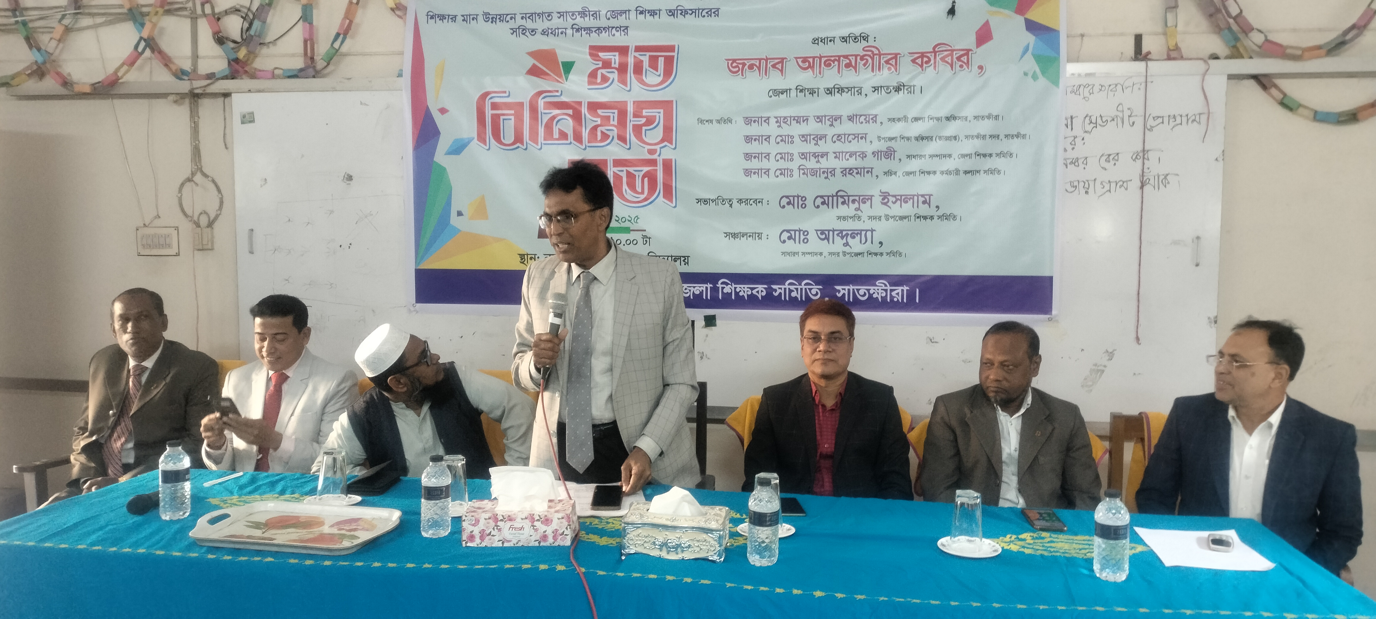 সাতক্ষীরায় প্রধান শিক্ষকদের সাথে মতবিনিময়